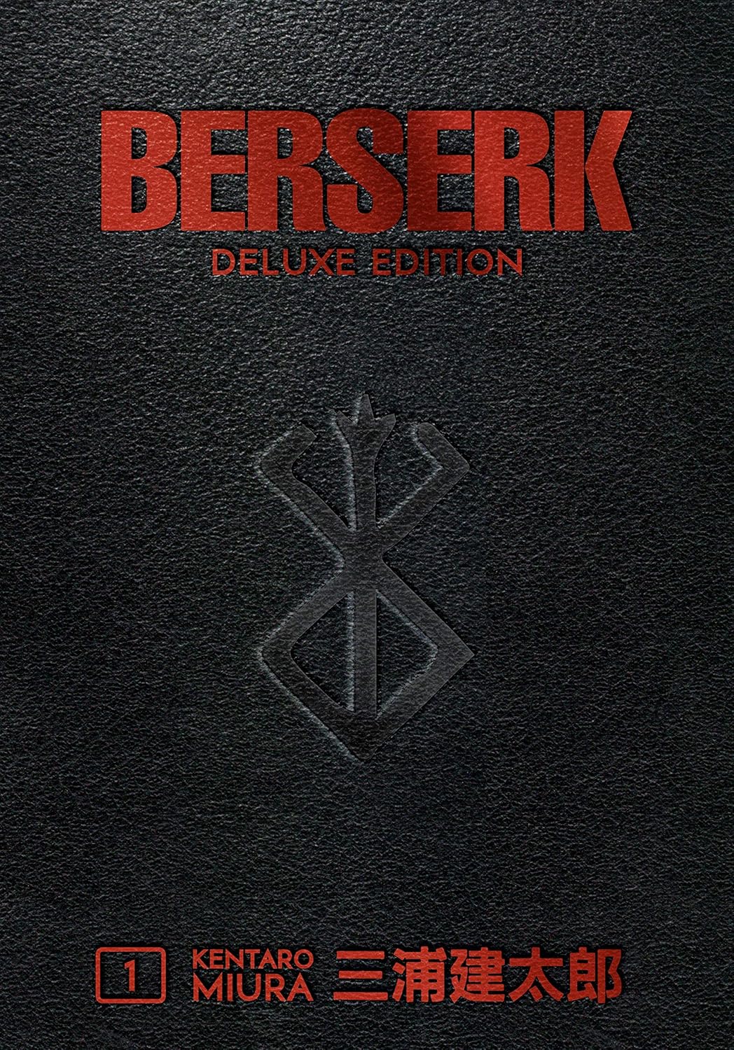 Berserk: Deluxe Collector's Edition™ Volume 1