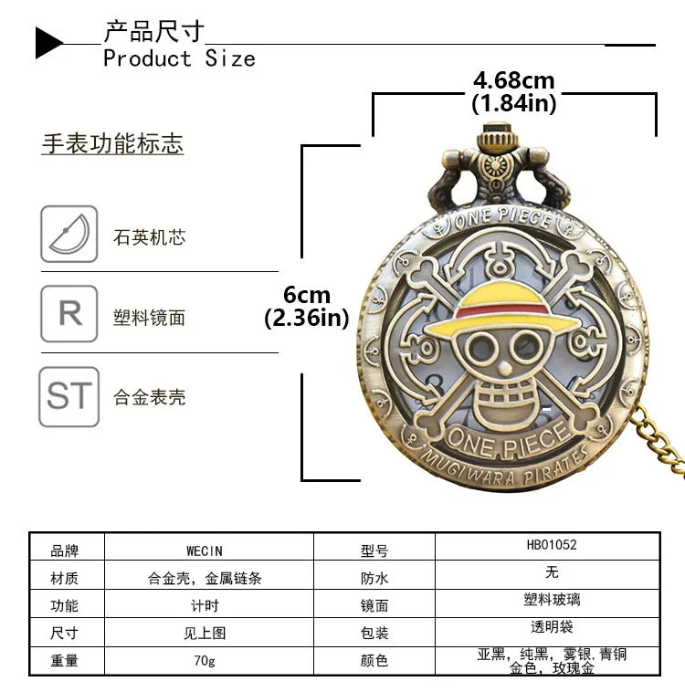 One Piece - Pocket Watch
