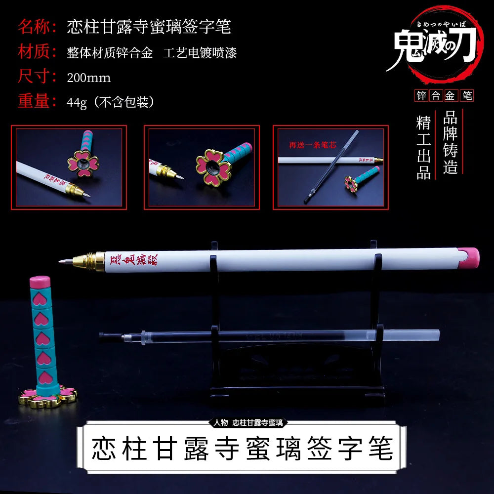 Demon Slayer - Sword Model Gel Pen (20cm)