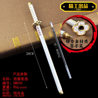 Demon Slayer - Sword Model Gel Pen (20cm)