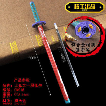 Demon Slayer - Sword Model Gel Pen (20cm)